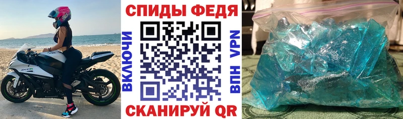 АМФ 98%  Купить закладки  Сунжа 