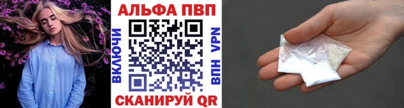 Купить где  Сунжа  Alfa_PVP мука 