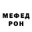 КЕТАМИН VHQ Radmila Star