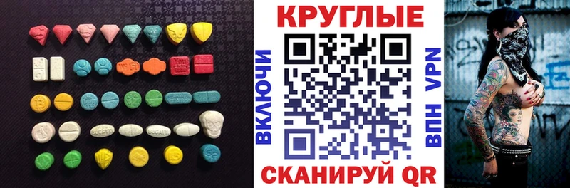 Купить где  Сунжа  Ecstasy MDMA 