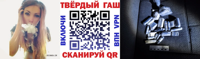 ГАШИШ Изолятор  Купить  Сунжа 