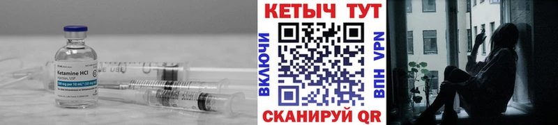 Купить  Сунжа  КЕТАМИН ketamine 