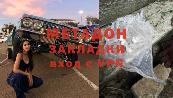 бутират Армянск