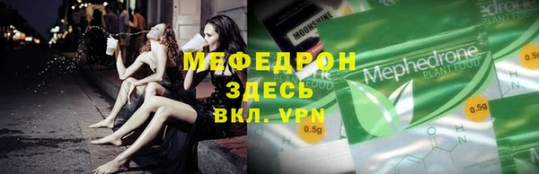 бутират Армянск