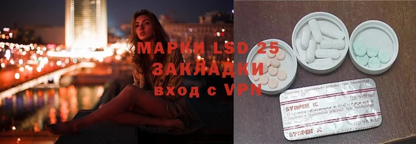 бутират Армянск