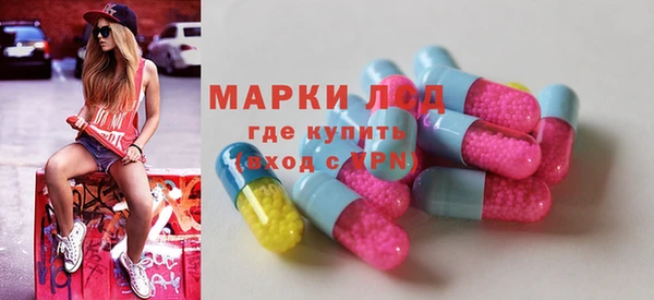 гидропоника Арсеньев