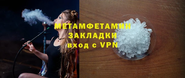 бутират Армянск