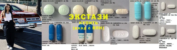 бутират Армянск