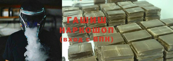 бутират Армянск