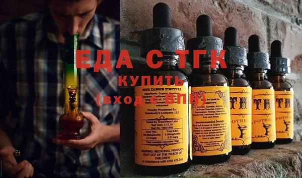 гидропоника Арсеньев