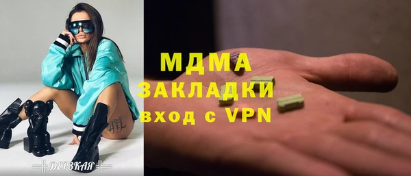 бутират Армянск