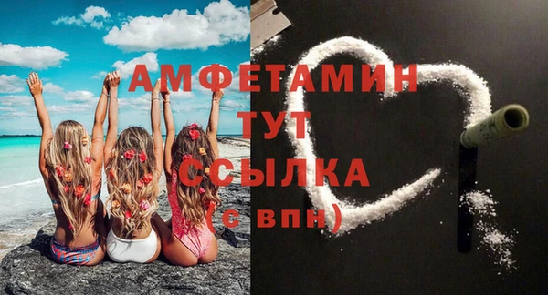 бутират Армянск