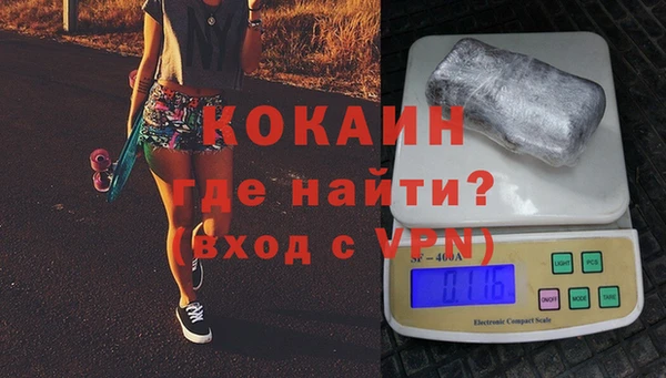 бутират Армянск