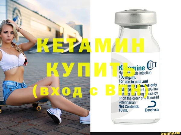 бутират Армянск