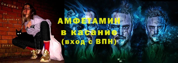 бутират Армянск