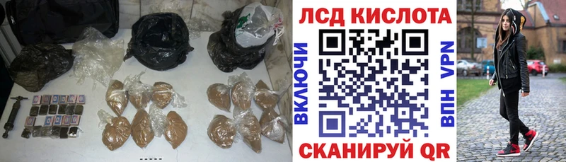 LSD-25 экстази кислота  Купить закладки  Сунжа 