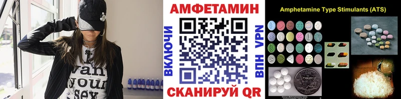 Купить закладки  Сунжа  Метамфетамин Methamphetamine 