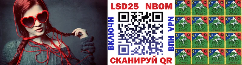 Наркотические марки 1,5мг Купить где Сунжа